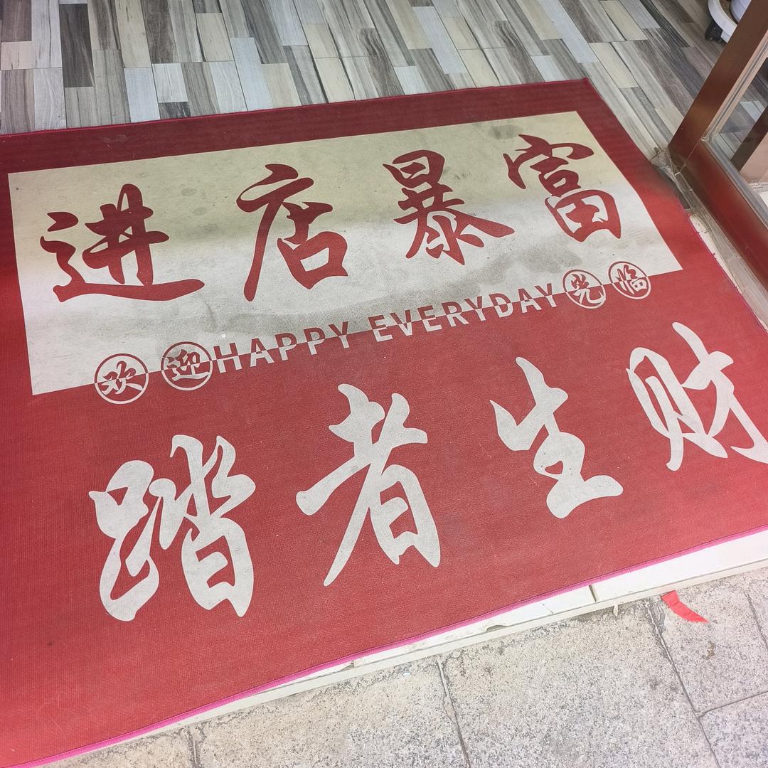 蜀座停车场烧烤(张掖甘州老街店)官方号