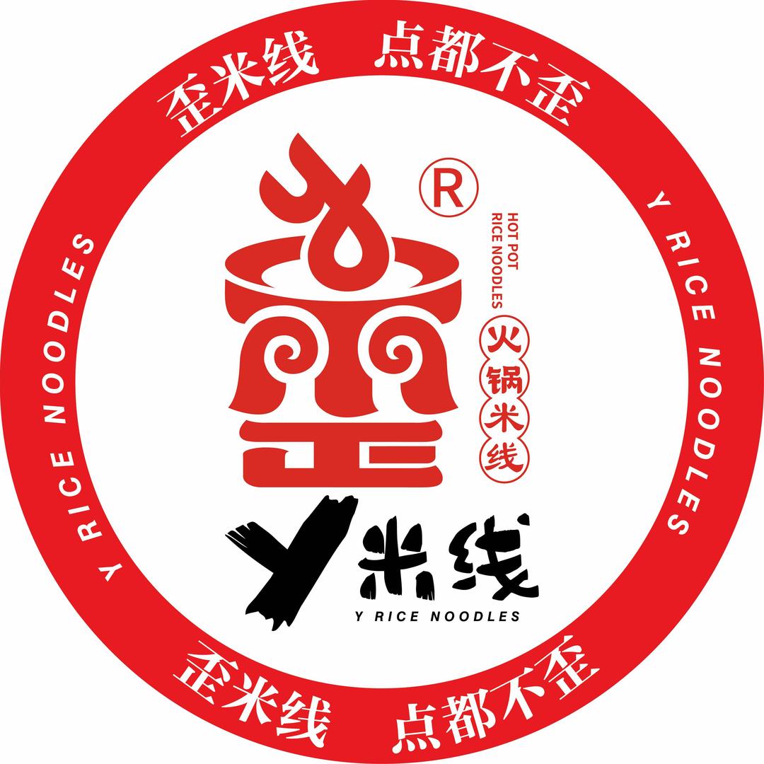 y米线的y小二