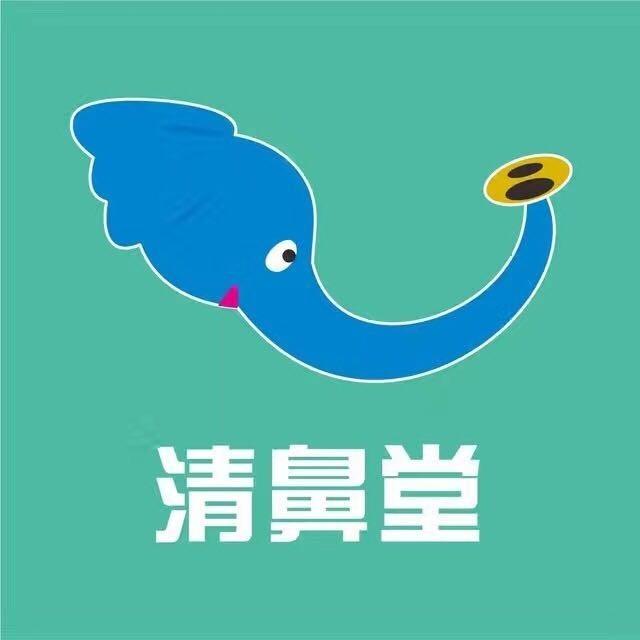 乔竺清鼻堂温县杨磊店