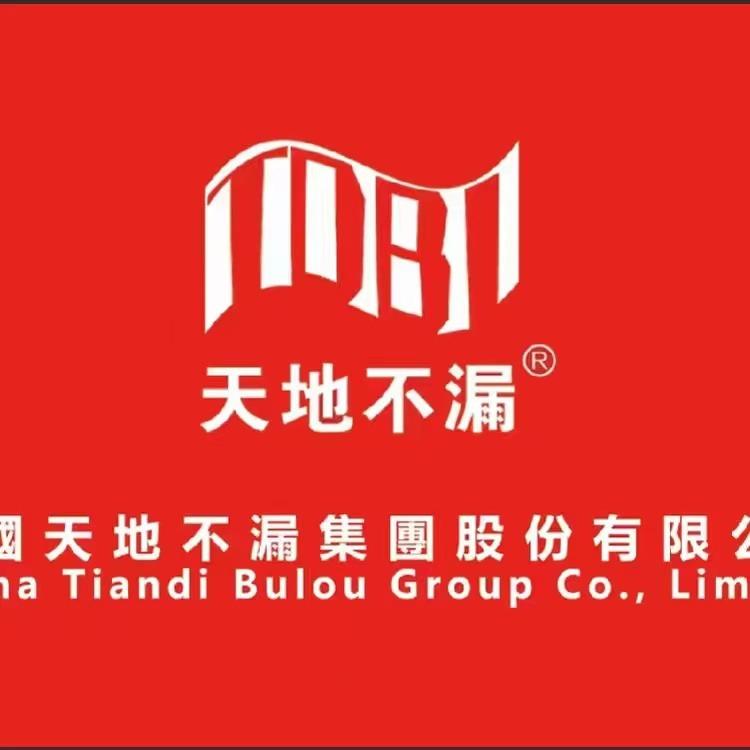 专业堵漏