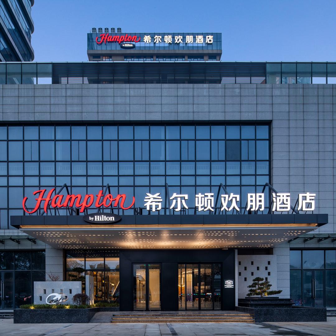 武汉华师园北路希尔顿欢朋酒店