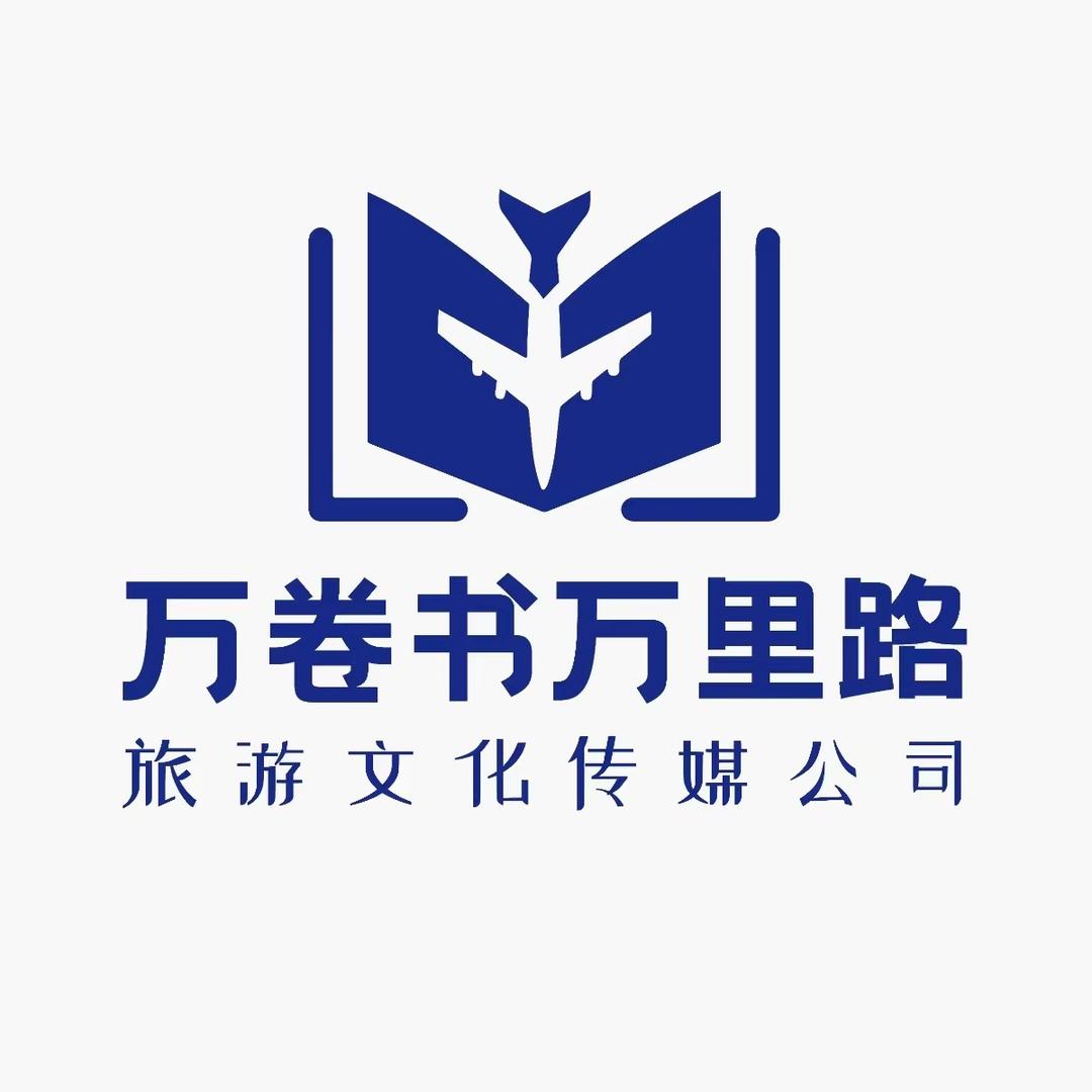 万万旅行【看世界，记录世界】