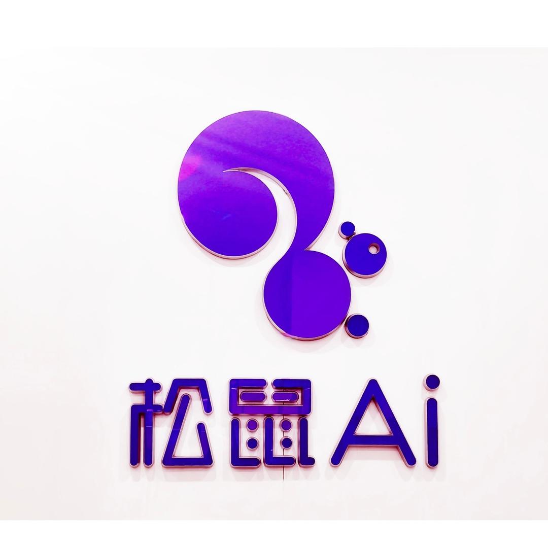 松鼠AI智能学习（潍坊高新东明）