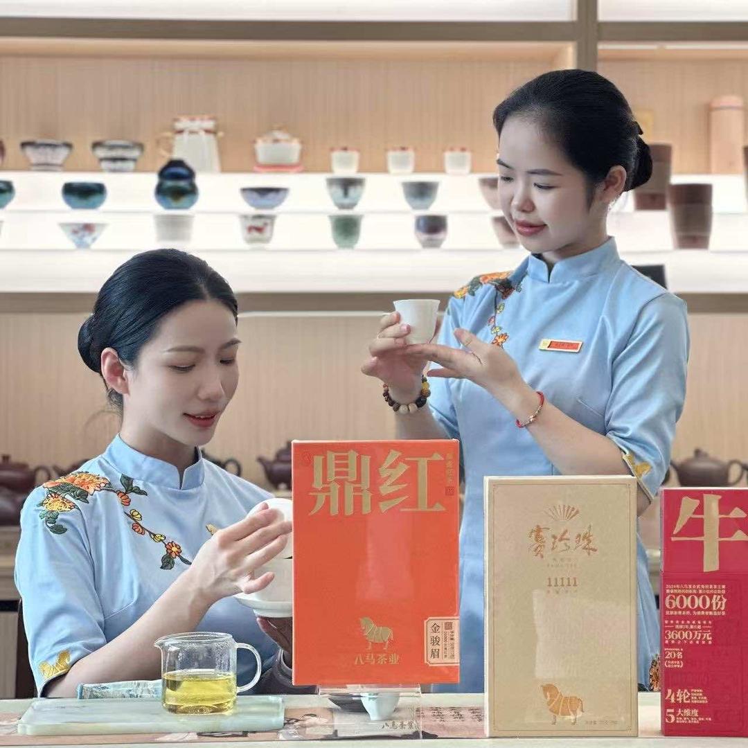 八马茶业(南湖店)