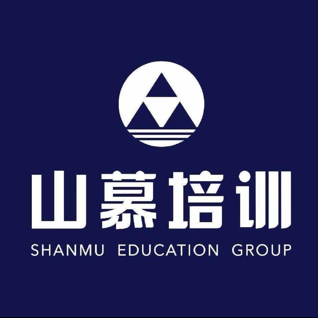 山慕德州临邑学电脑会计学历电焊工