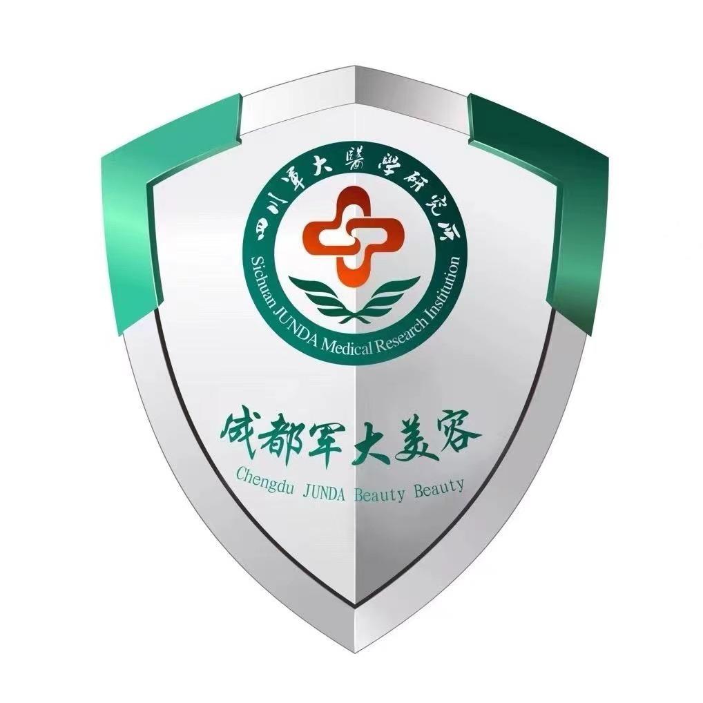 军大美容形体管理中心