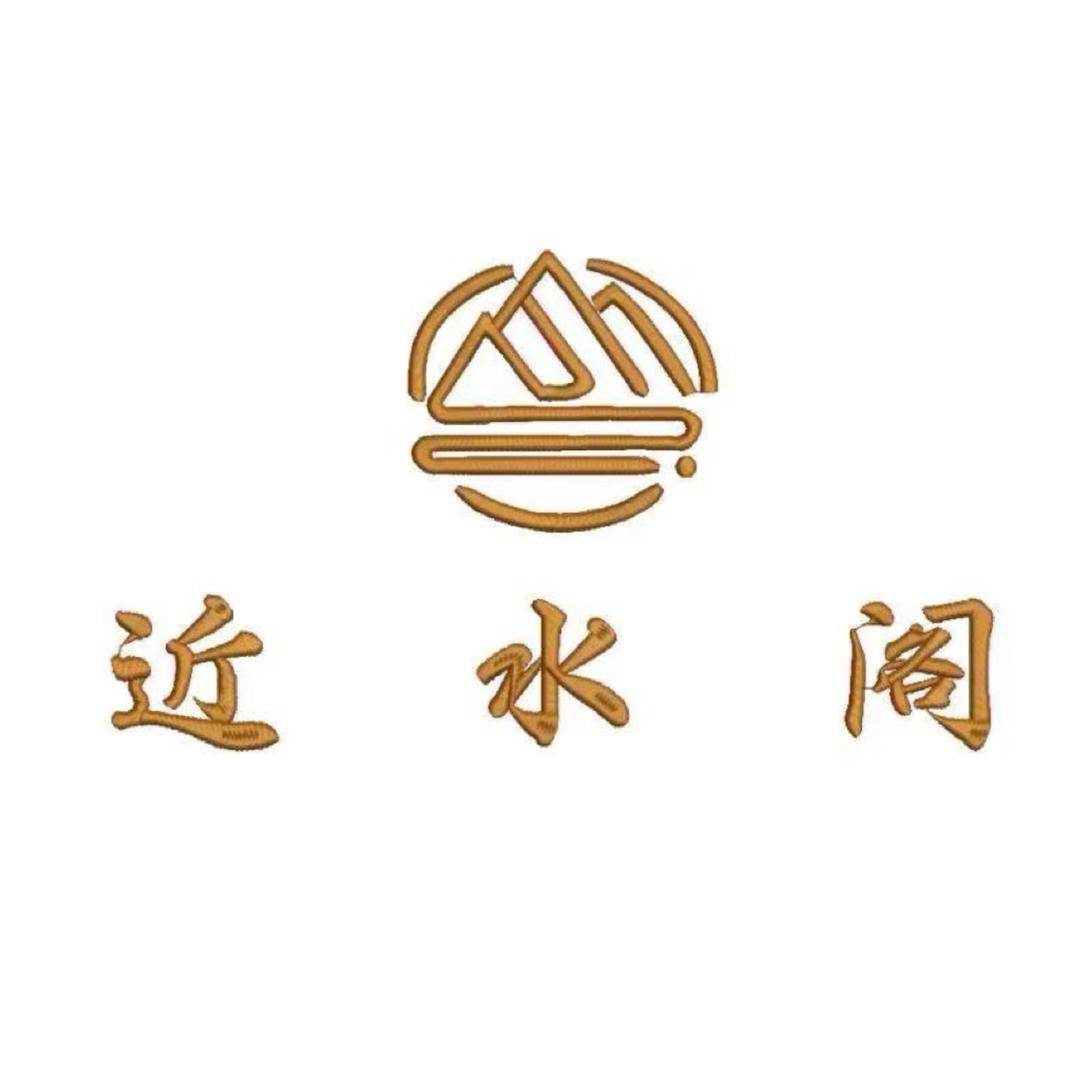 近水阁影院足道