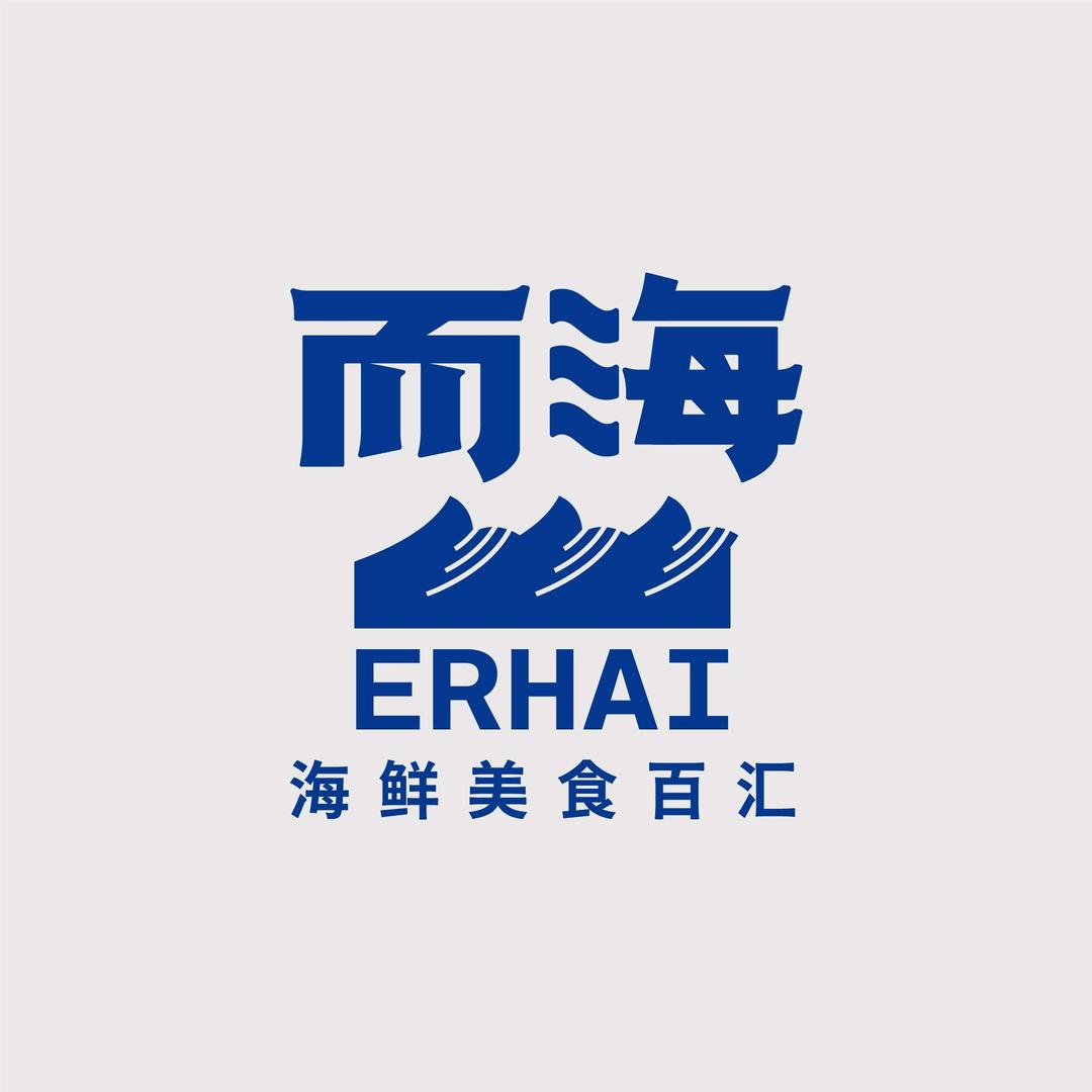 而海海鲜美食自助百汇专用号