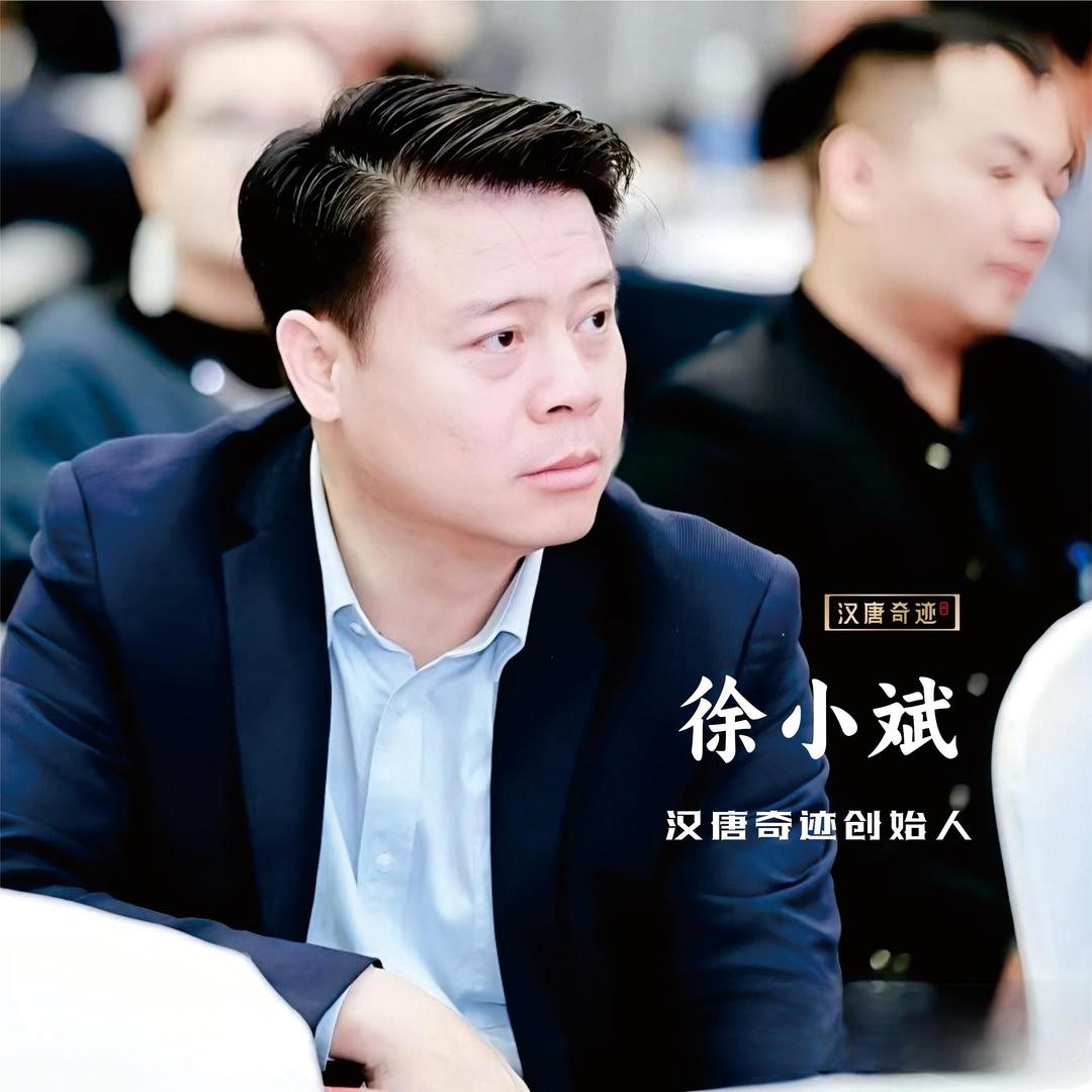 汉唐奇迹门窗-徐小斌