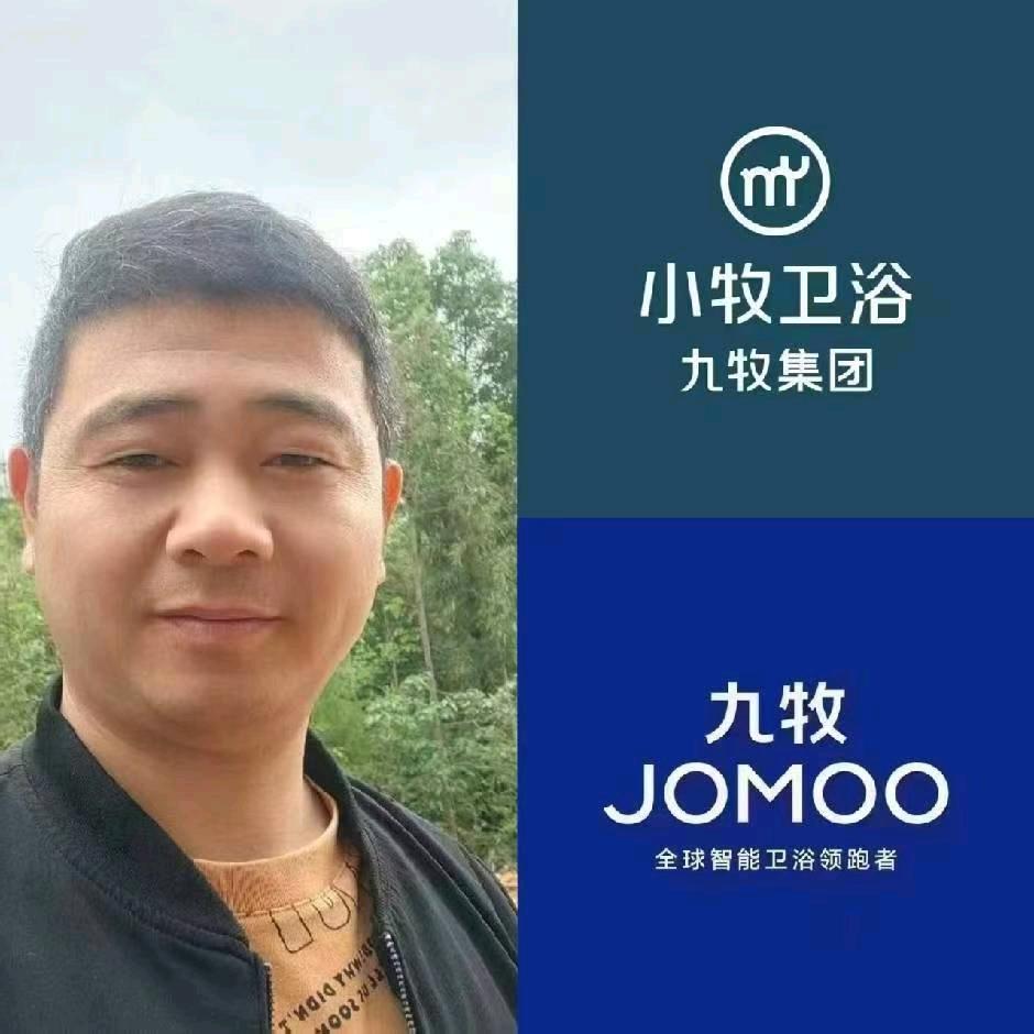 九牧集团小牧卫浴（贵溪店）