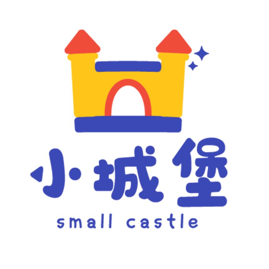 蚌埠小城堡家庭影像