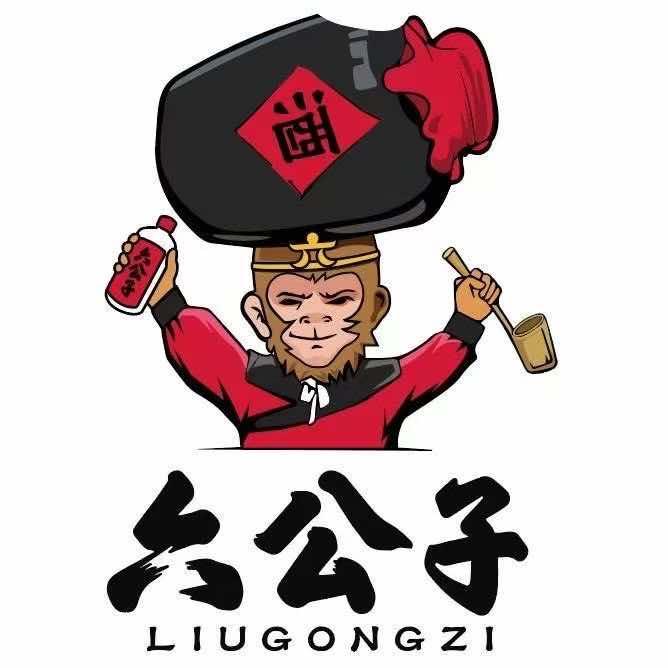 六公子金姐说酒