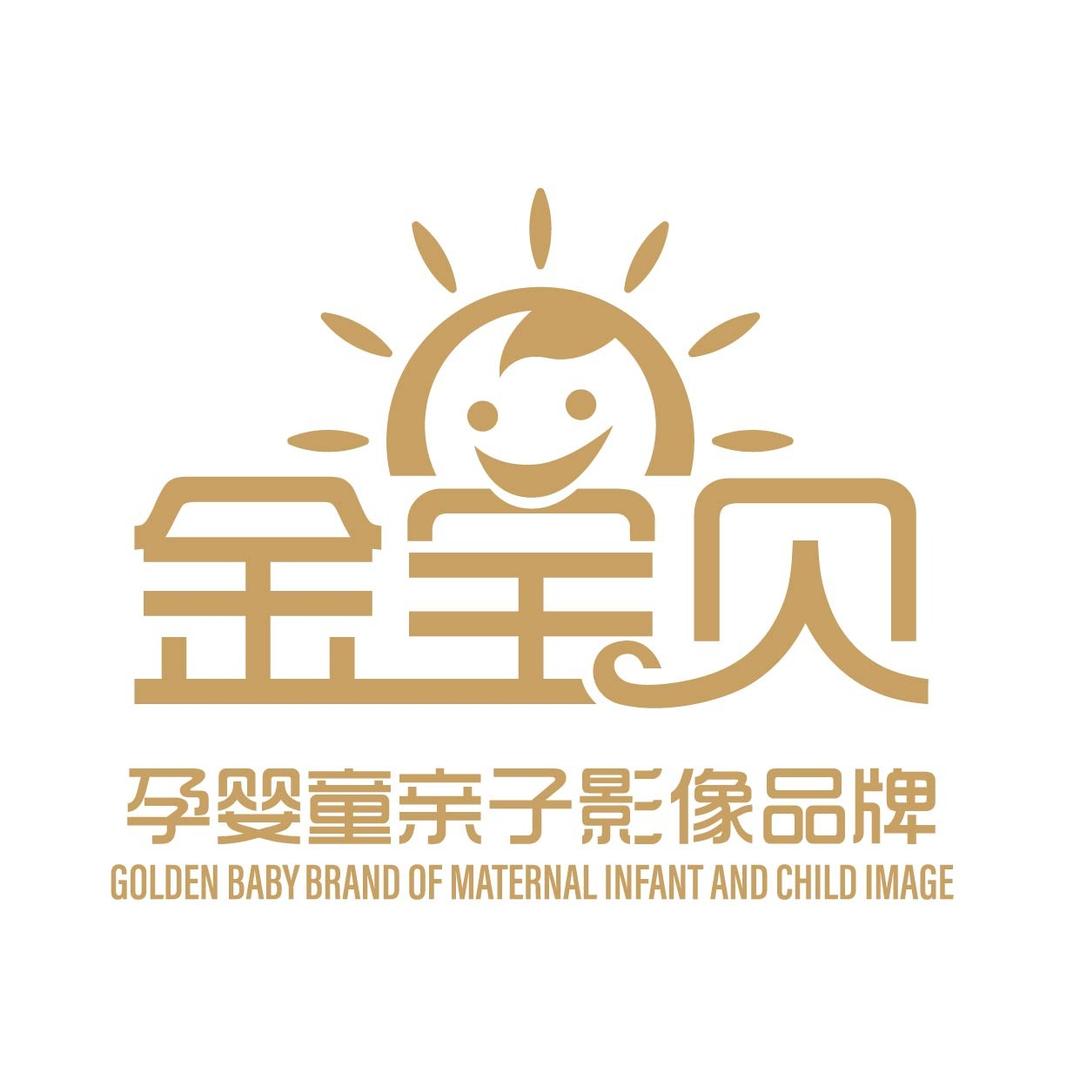 金宝贝儿童摄影官方号