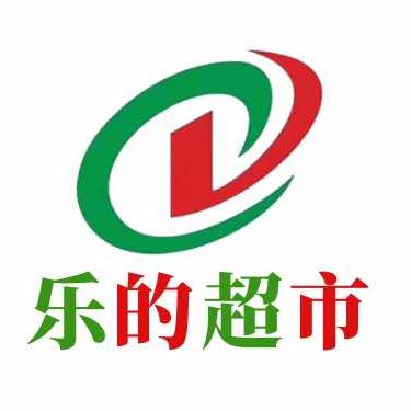 乐的连锁超市