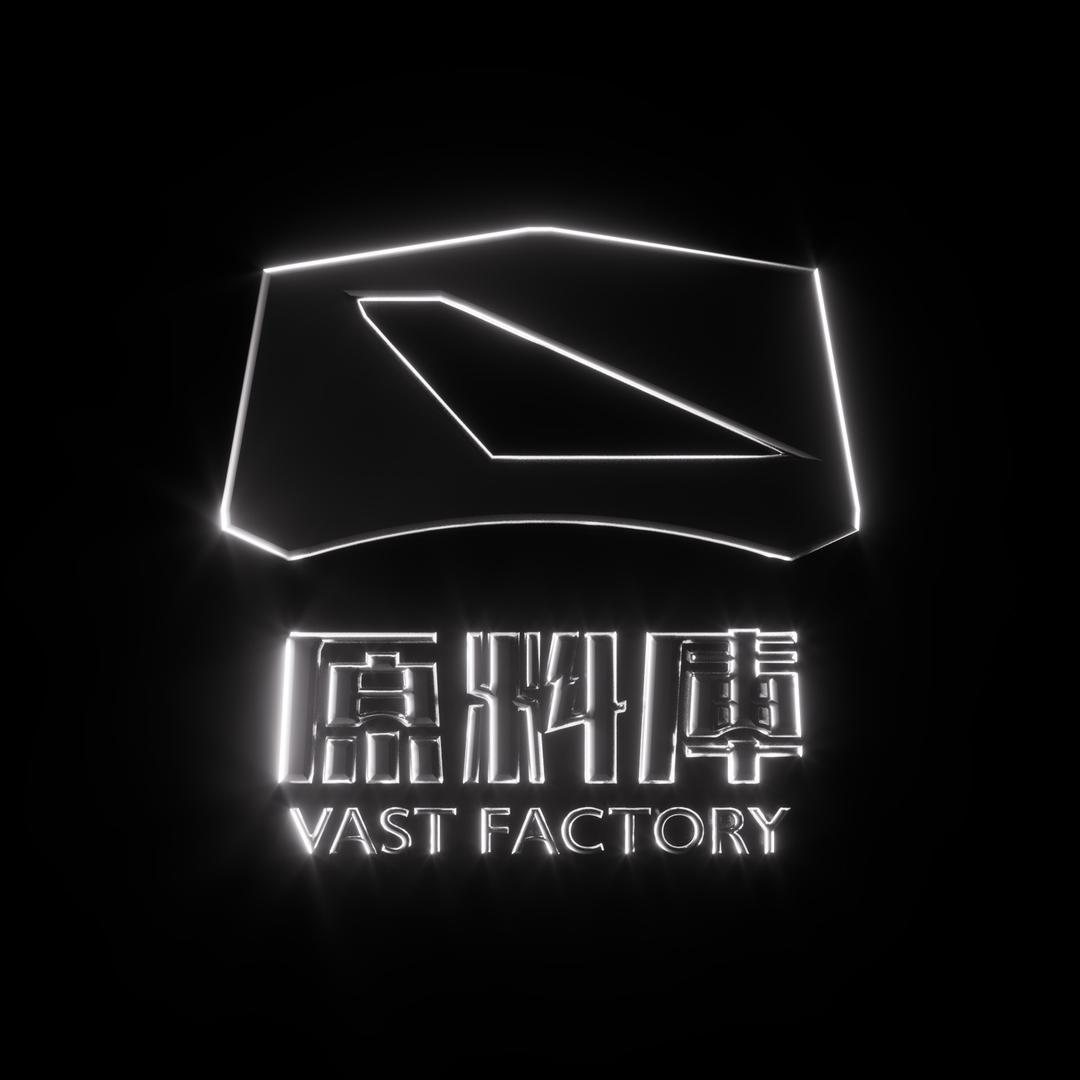 原料库VastFactory