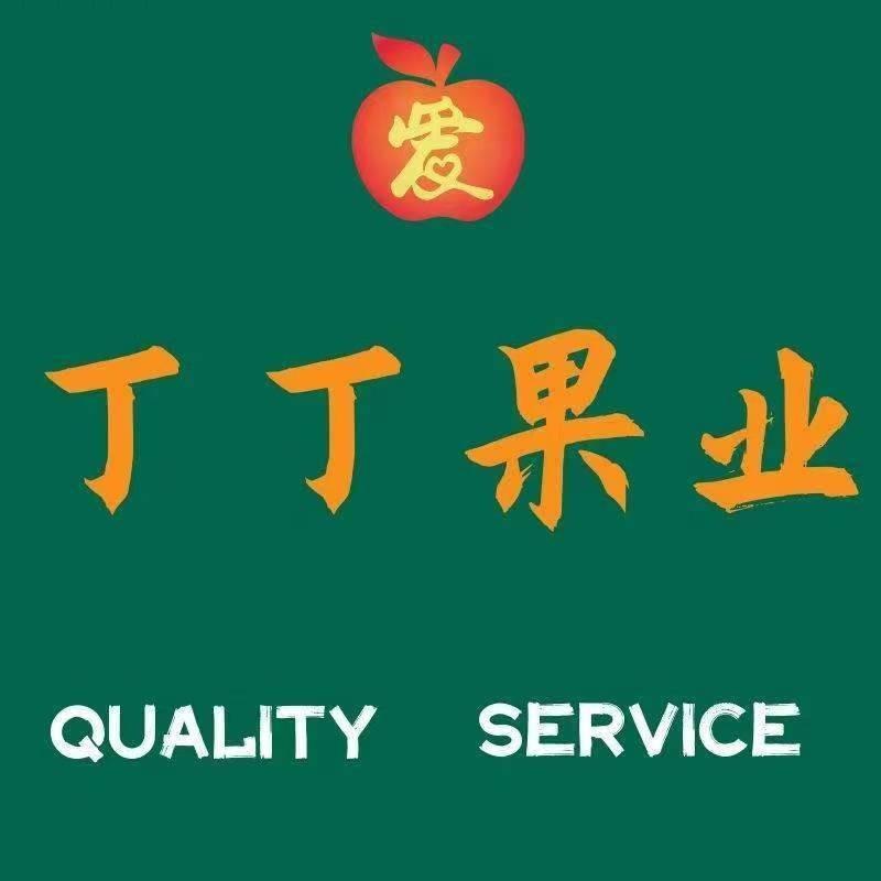 丁丁果业硖仲路店（团购福利）