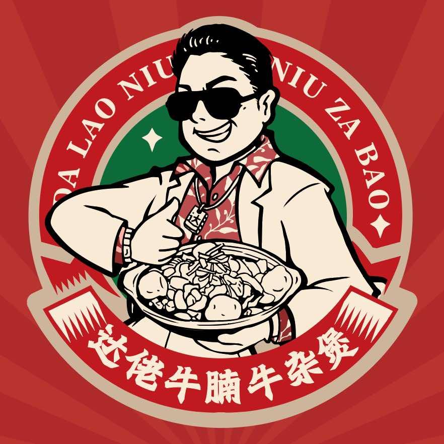 达佬牛腩牛杂煲（龙湖星悦荟）