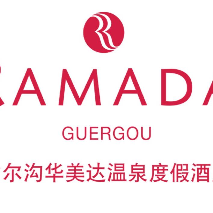 四川理县古尔沟华美达温泉度假酒店