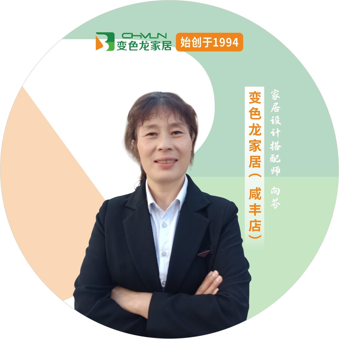 变色龙(咸丰店)专用号