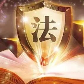 蓉信律师事务所