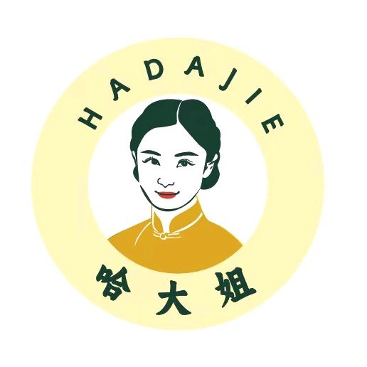 哈大姐·臻味家宴