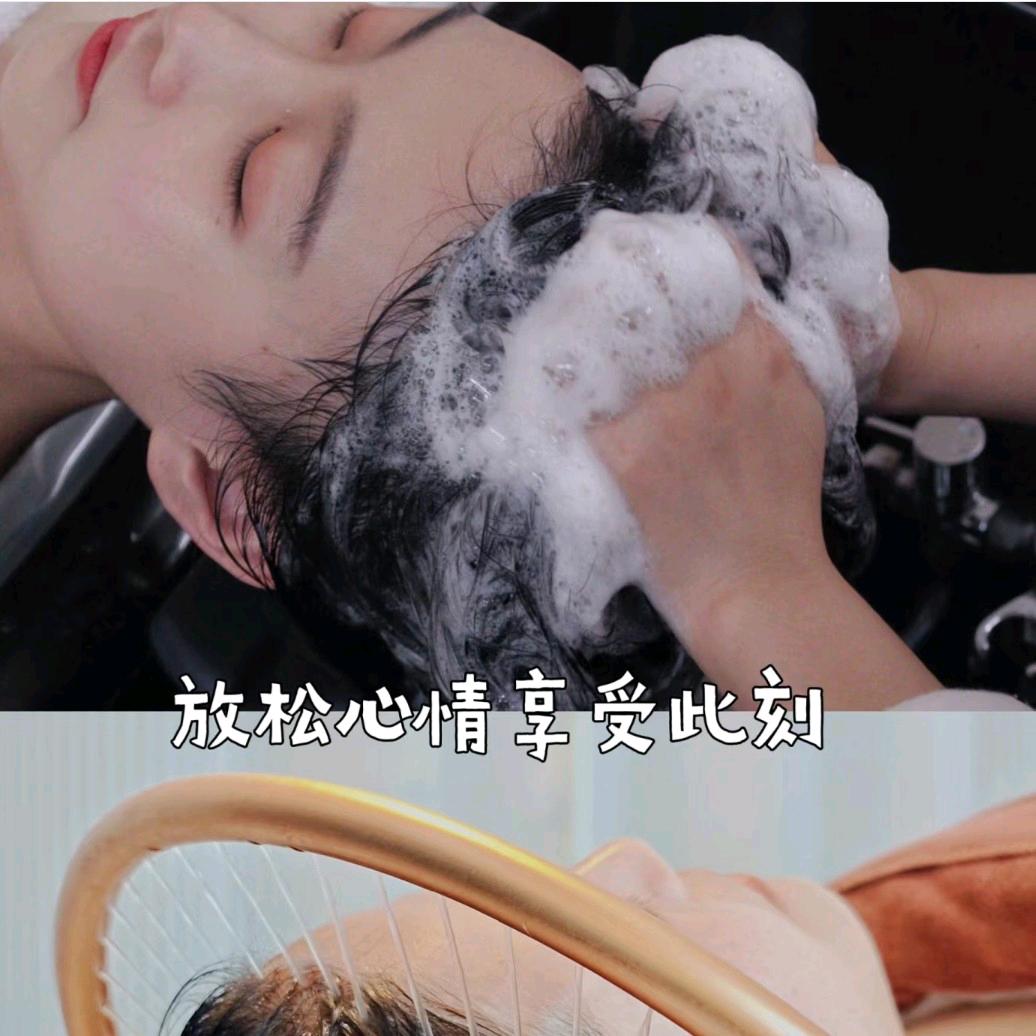 哆米皮肤管理.头疗