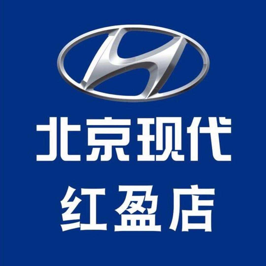 北京现代温州冠军店