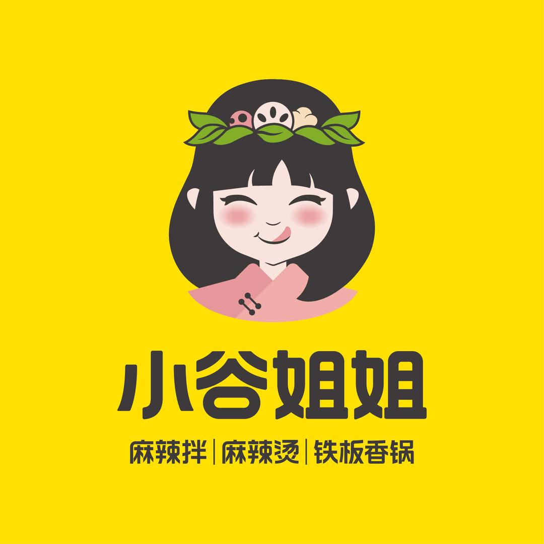 小谷姐姐麻辣拌·麻辣烫(宁县好又多店)