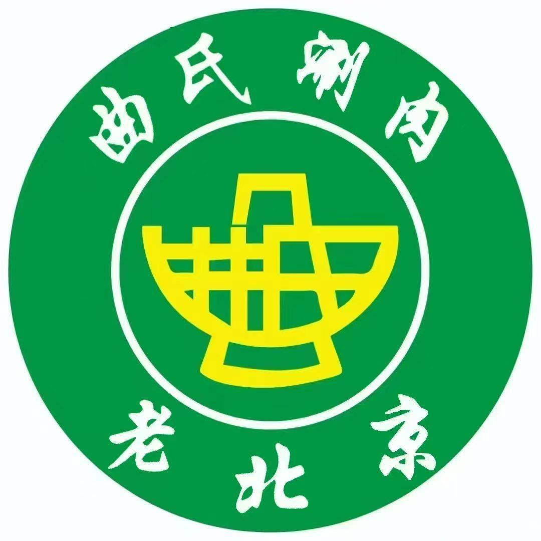 曲氏老北京涮肉总店