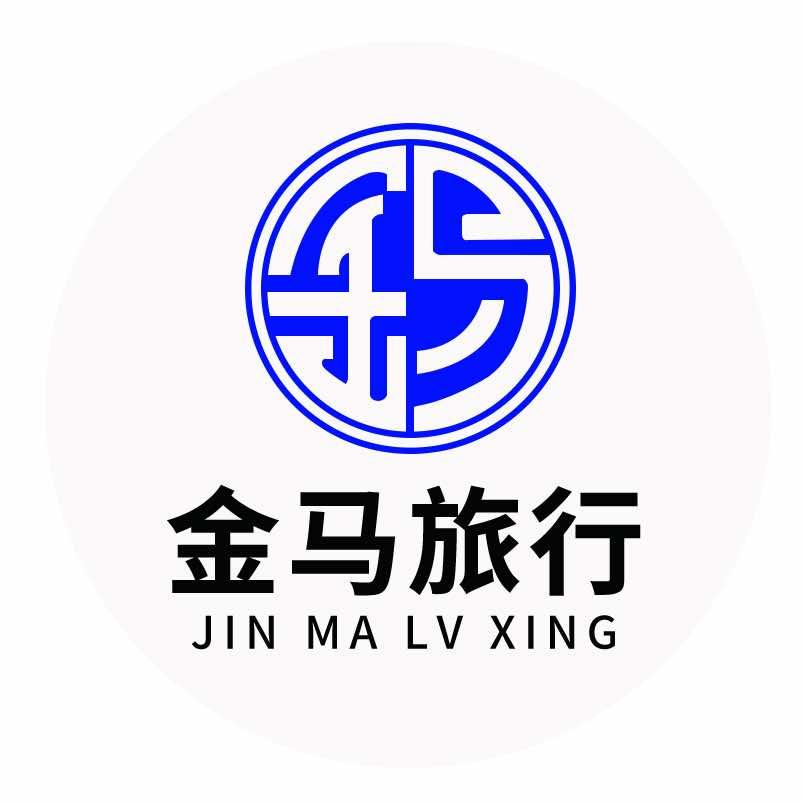 北京金马国旅带您玩北京