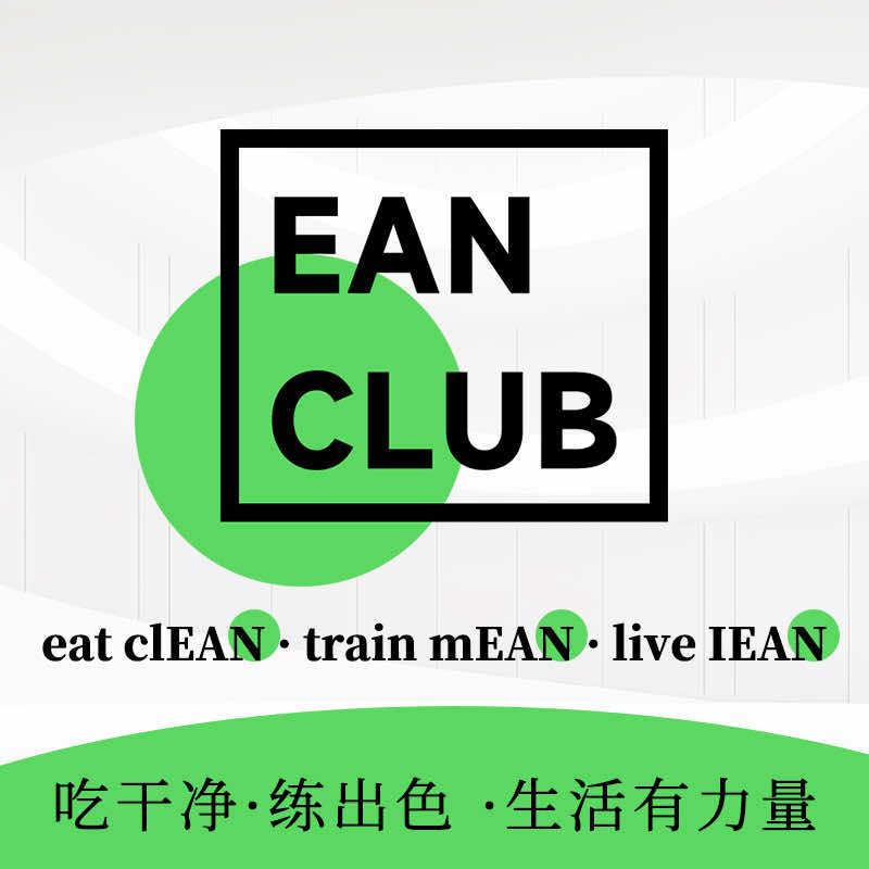 EAN私教健身工作室官方号