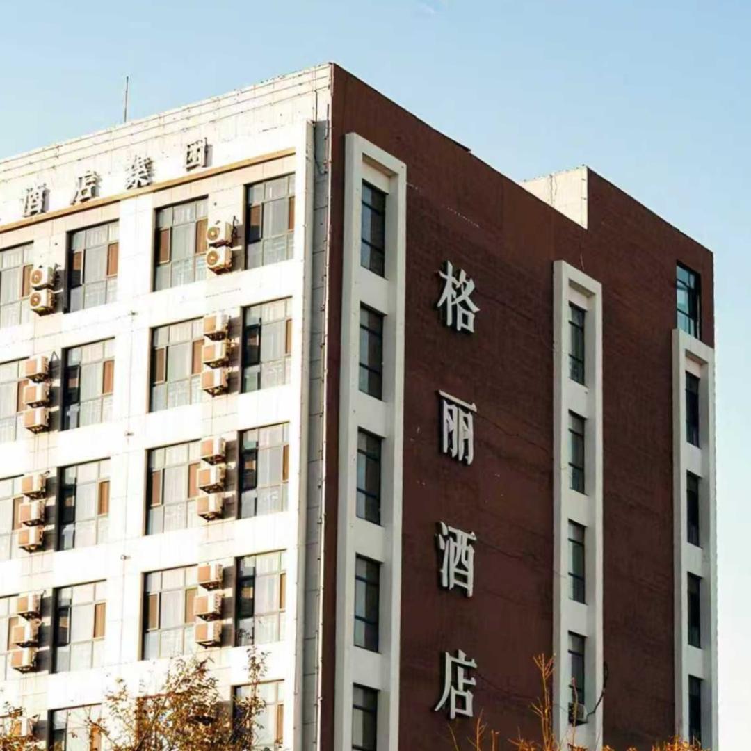 格丽酒店(唐山北站)