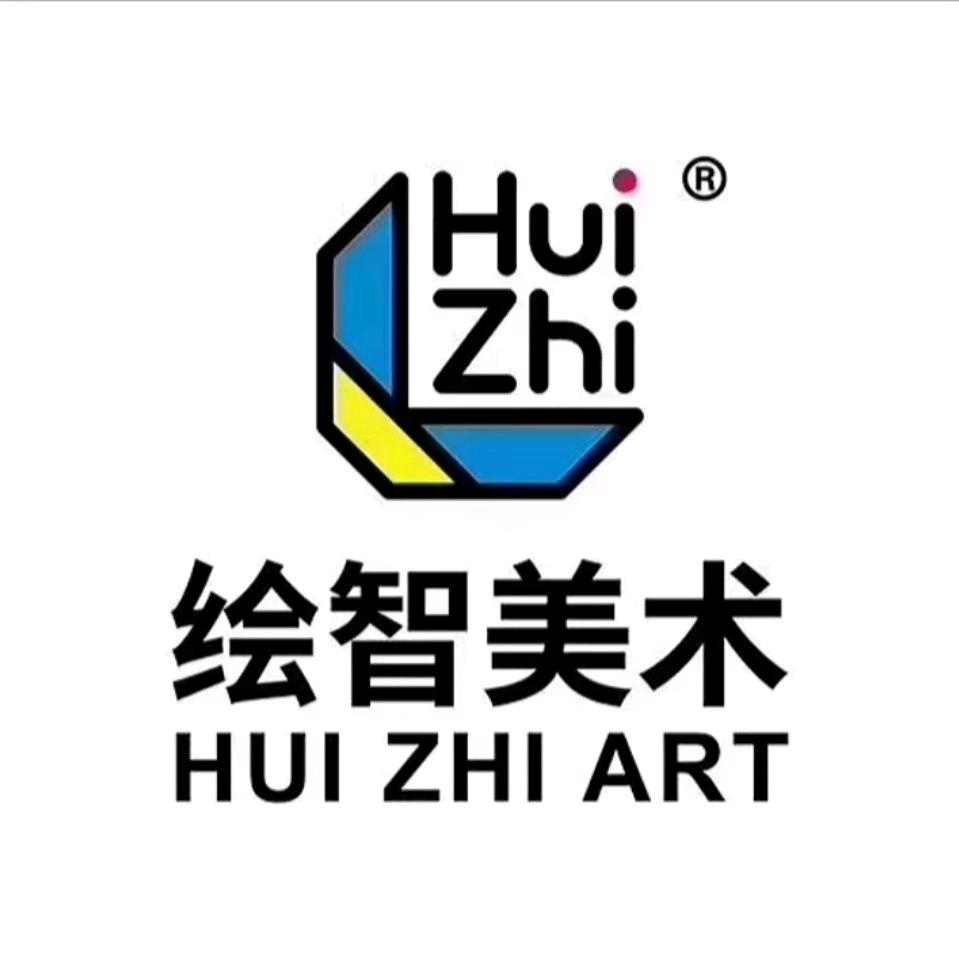 星耀荟-绘智美术书法