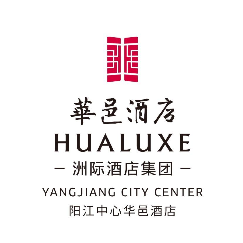 阳江中心华邑酒店官方号