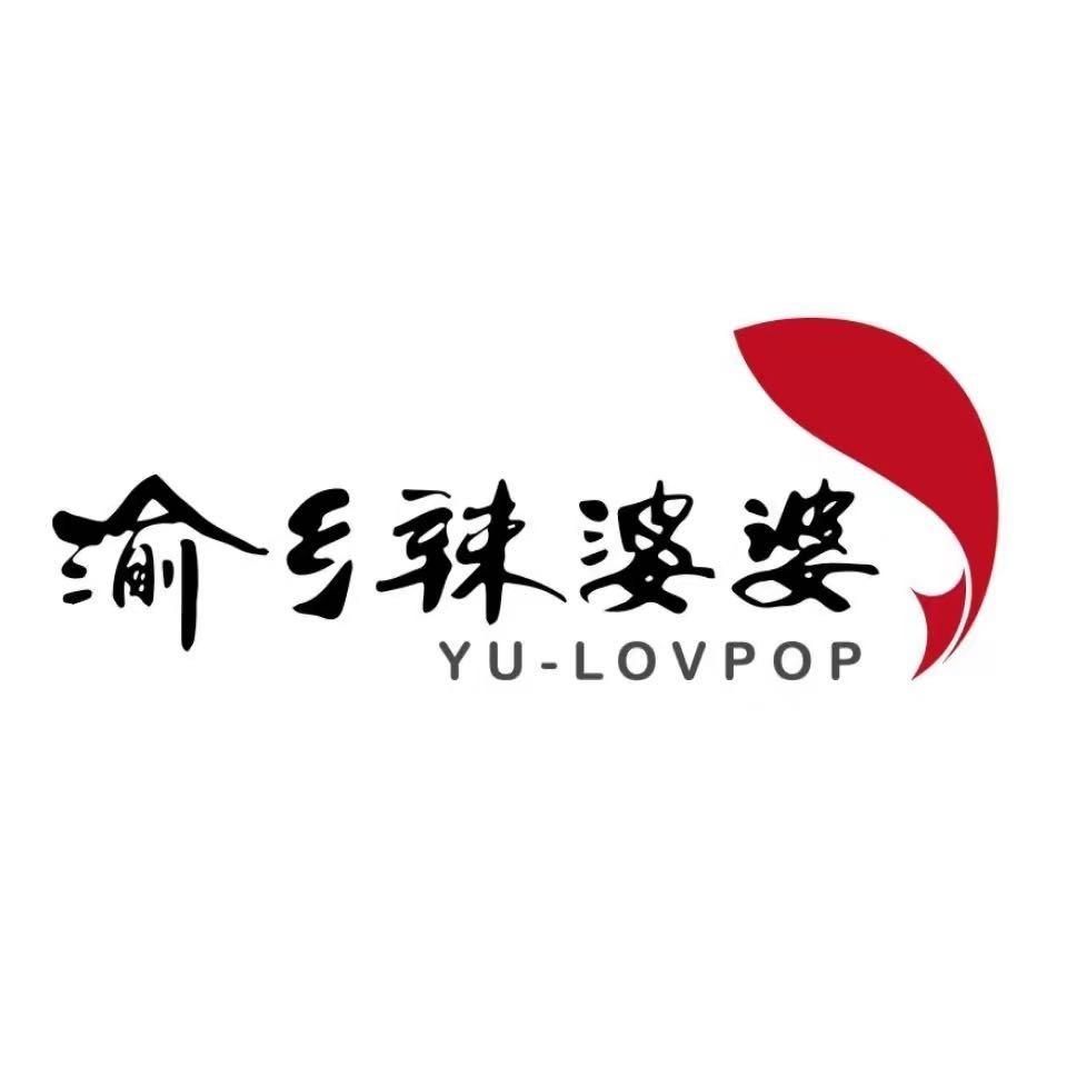 渝乡辣婆婆总店