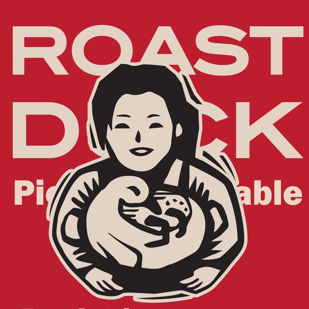 钢一区伍妹烤鸭(乌拉特前旗店)官方号