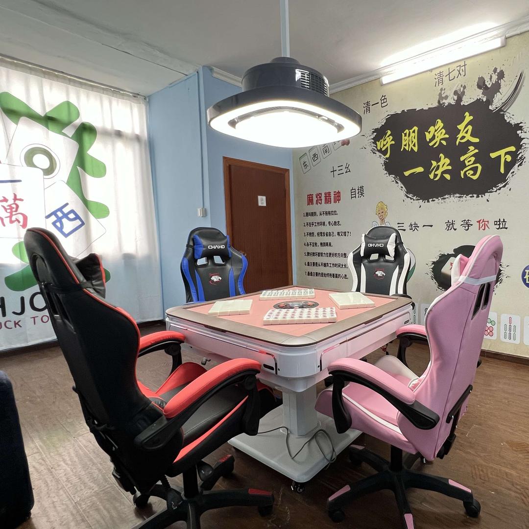 诸暨市小七棋牌室