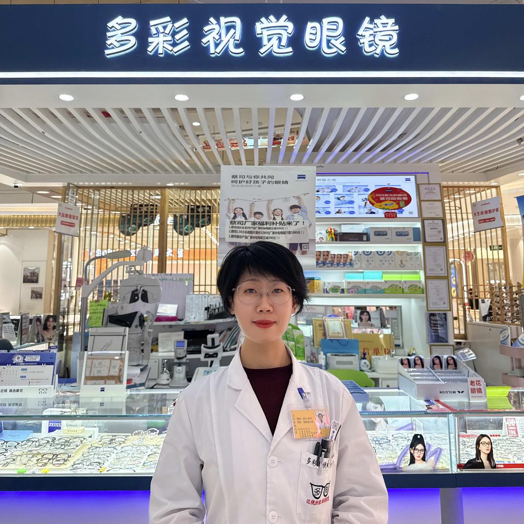 兖州多彩眼镜龙贵店