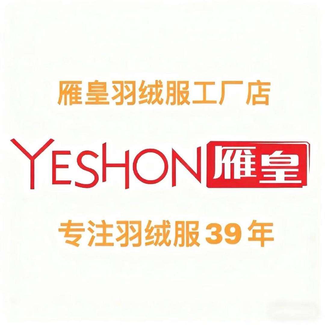YESHON雁皇-向成万