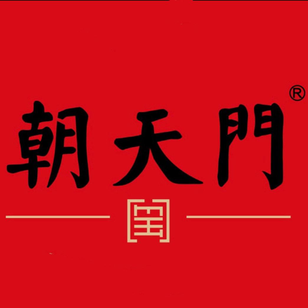 朝天门火锅(保亭店)