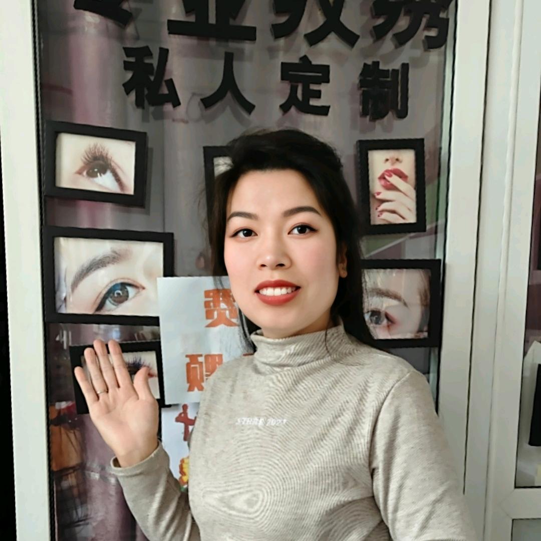 美丽人生眉形设计艳君沁阳