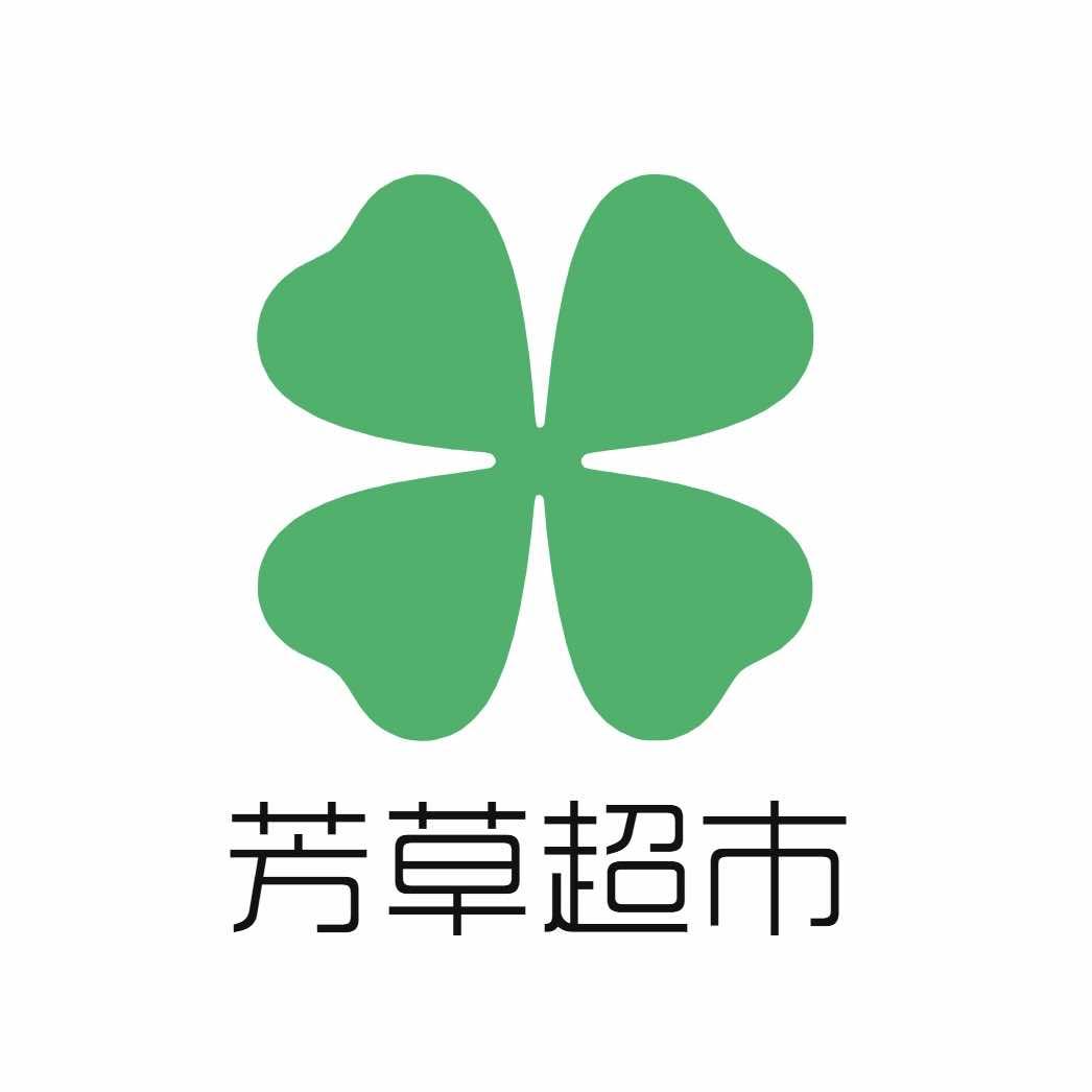 芳草超市