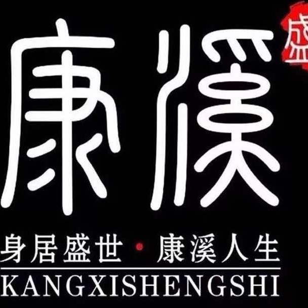 康溪盛世台球俱乐部（泛洋店）