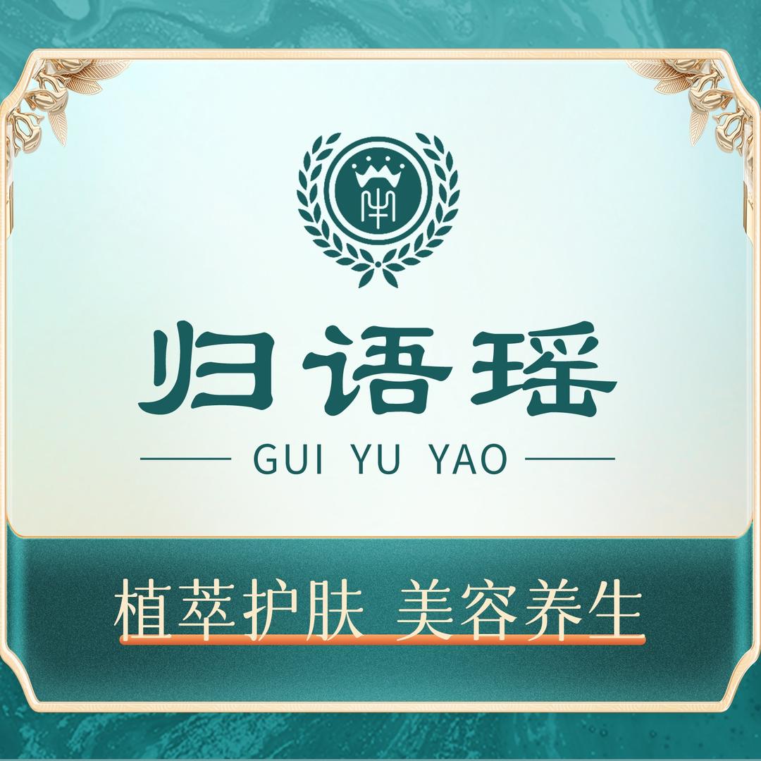 归语瑶问题肌-招商加盟总部