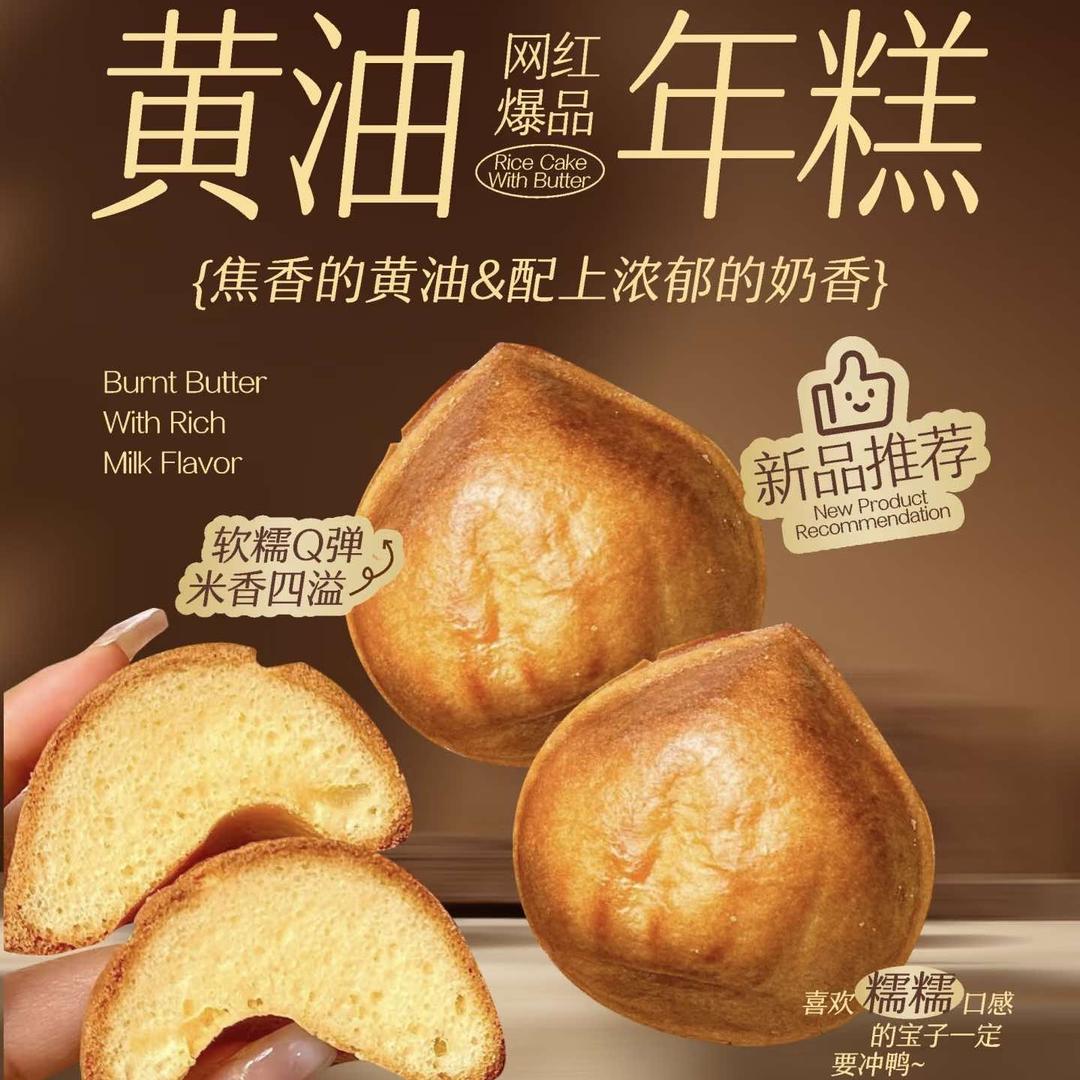 宫廷师傅