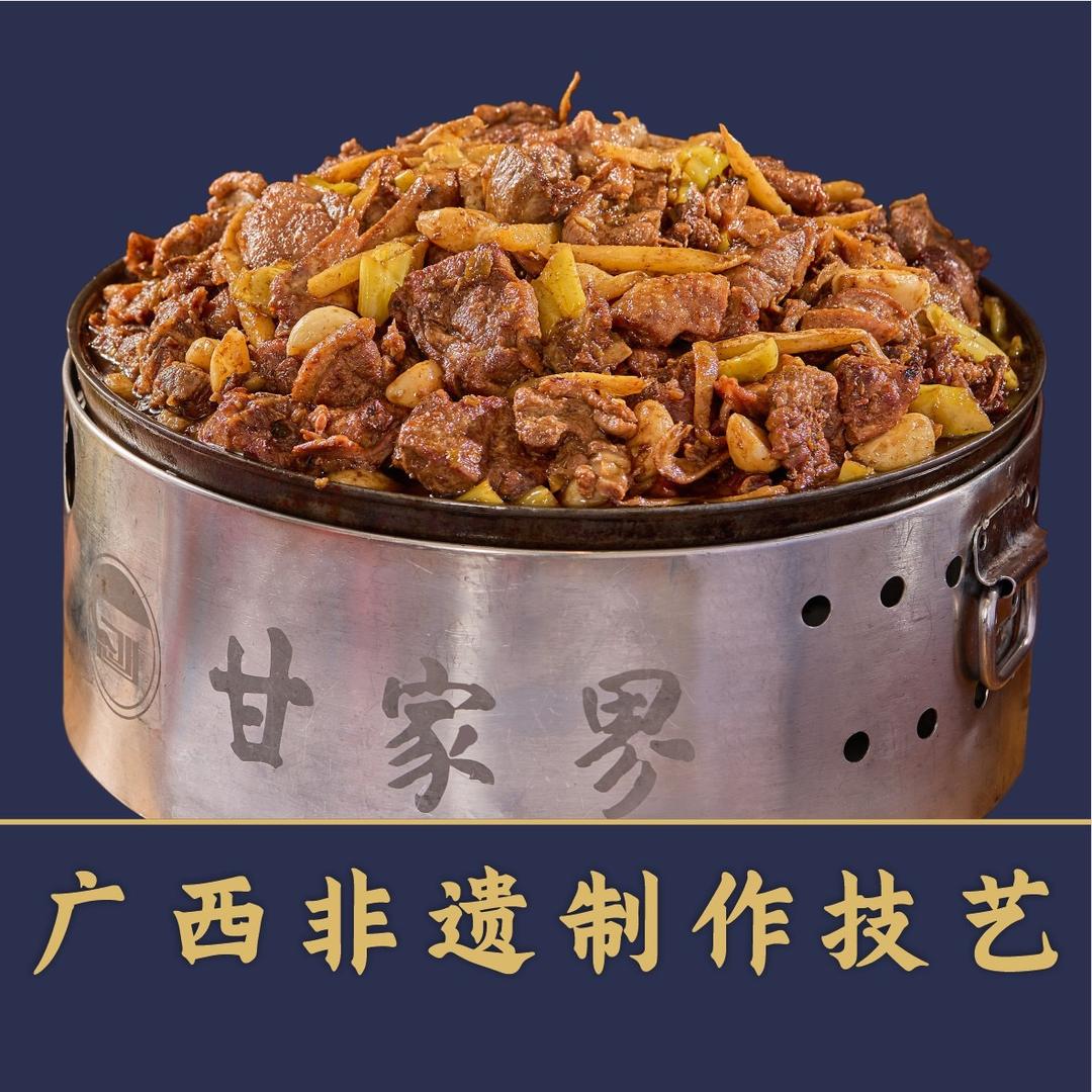 甘家界牌柠檬鸭