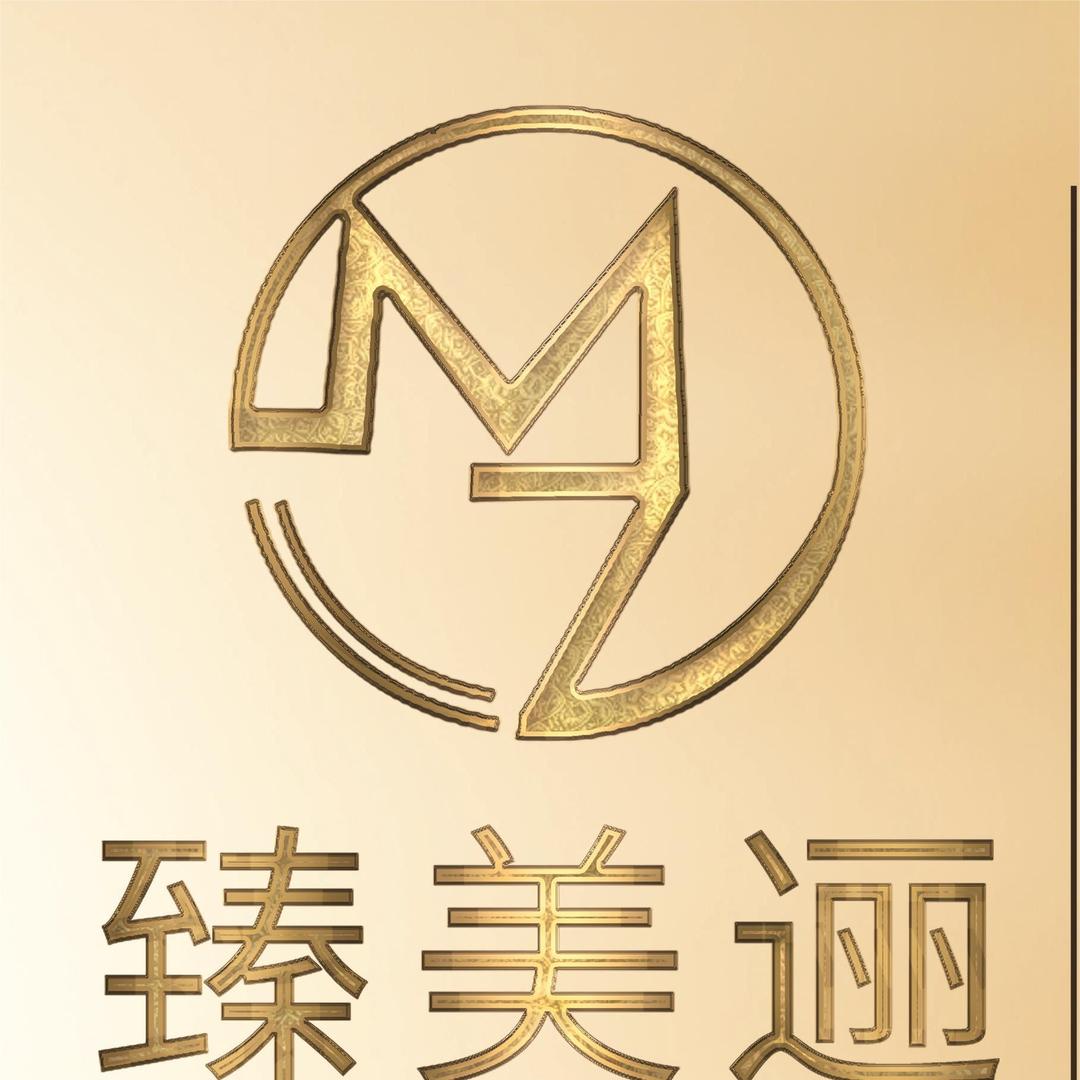 臻美逦皮肤管理(高滩路店)
