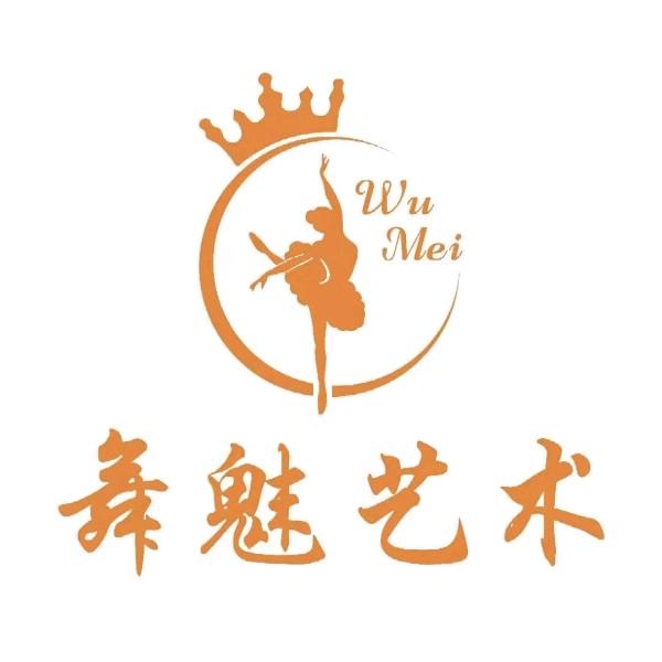 石柱舞魅艺术培训（文化中心）