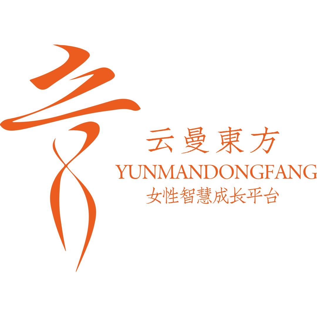 云曼东方形体礼仪学院官方号