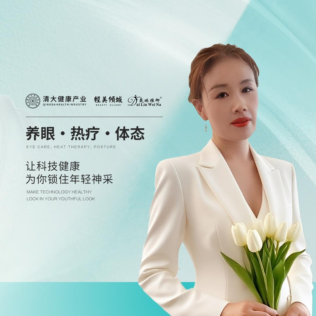 轻美倾城(农贸市场店)